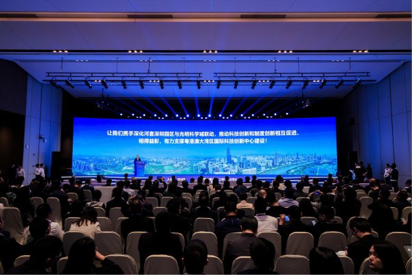 长胜配资 光明科学城河套创新中心启用，背后有何考量？