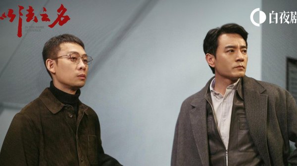 河南配资网 《以法之名》大结局，请允许我三千字吐槽，不会骂我吧？