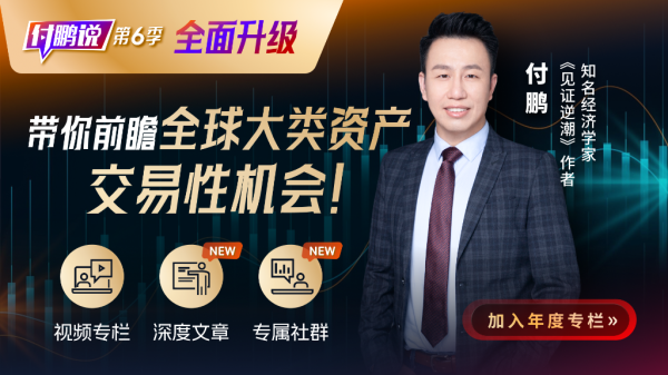 微配资 洞察君：从“通胀时滞”到“政治时滞”：解码高市早苗时代的日元汇率赛马游戏【洞察君课代表加餐】